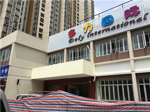  廣告安裝公司如何選？行業(yè)標(biāo)準(zhǔn)與服務(wù)質(zhì)量成關(guān)鍵要素