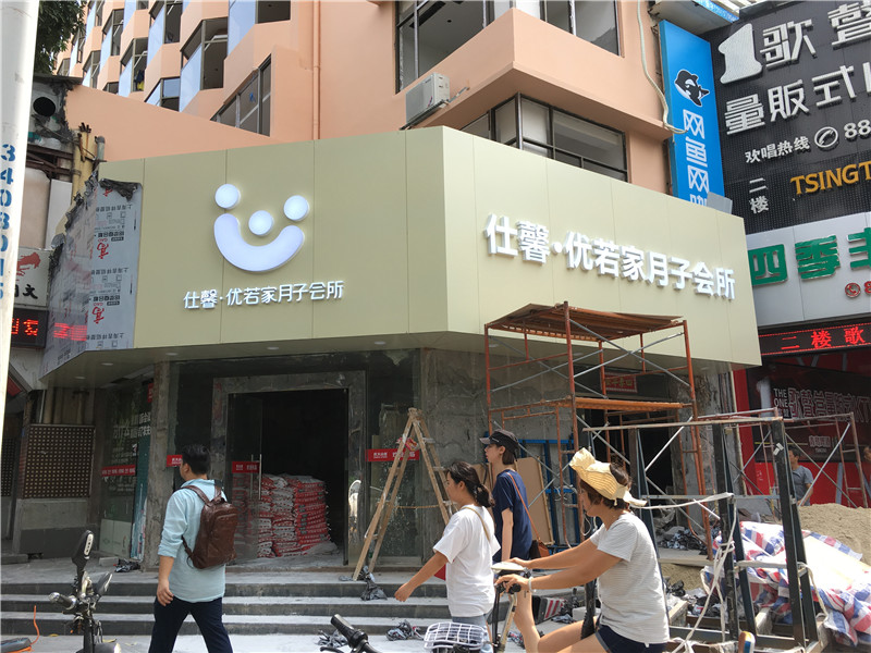 如何選擇優(yōu)質(zhì)的標(biāo)識公司？業(yè)界專家給出建議