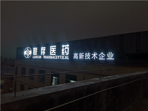 廣告安裝行業(yè)蓬勃發(fā)展，技術(shù)創(chuàng)新引領(lǐng)市場新風(fēng)向