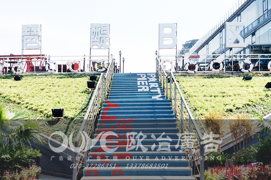 導(dǎo)視系統(tǒng)中標(biāo)識的設(shè)計_標(biāo)識導(dǎo)視設(shè)計_導(dǎo)視系統(tǒng)設(shè)計