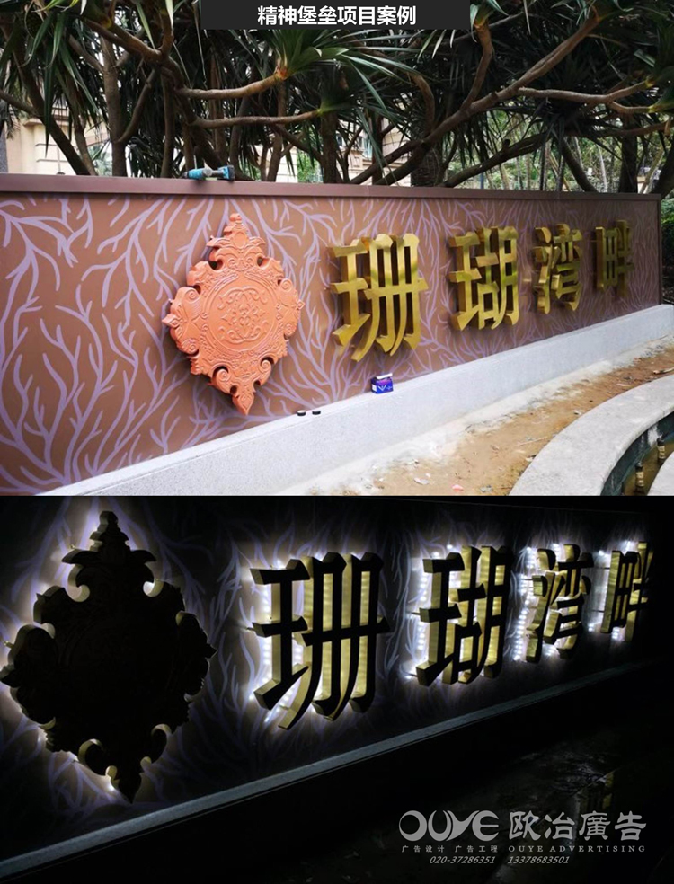 企業(yè)為什么喜歡去找精神堡壘廠家制作一個導(dǎo)視系統(tǒng)設(shè)計圖標