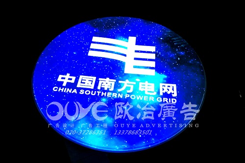 標(biāo)識(shí)公司在制作標(biāo)識(shí)標(biāo)牌的時(shí)候有哪些常見的加工材料呢？